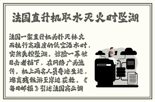 一天接了一个30厘米的